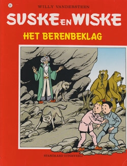 Suske en Wiske softcover nummer: 261. Oude cover.