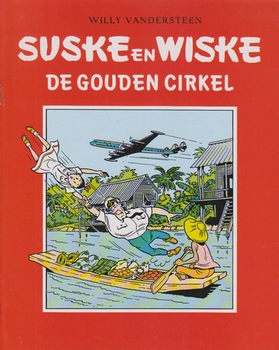 Suske en Wiske softcover VUM kranten uitgave NR: 39, 2005
