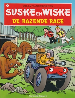Suske en Wiske softcover nummer: 249. Hertekende cover.