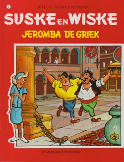 Suske en Wiske softcover nummer: 72. Oude cover.