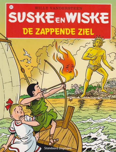 Suske en Wiske softcover nummer: 312. Hertekende cover.