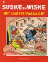 Suske en Wiske softcover nummer: 172. Oude cover.