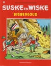 Suske en Wiske softcover nummer: 138. Oude cover.