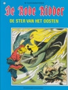 De Rode Ridder softcover nummer: 72. (VUM herdruk).