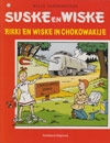 Suske en Wiske softcover nummer: 154. Oude cover.