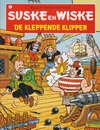 Suske en Wiske softcover nummer: 95. Hertekende cover.