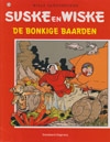Suske en Wiske softcover nummer: 206. Oude cover.