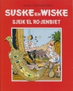 Suske en Wiske softcover VUM kranten uitgave NR: 49, 2005
